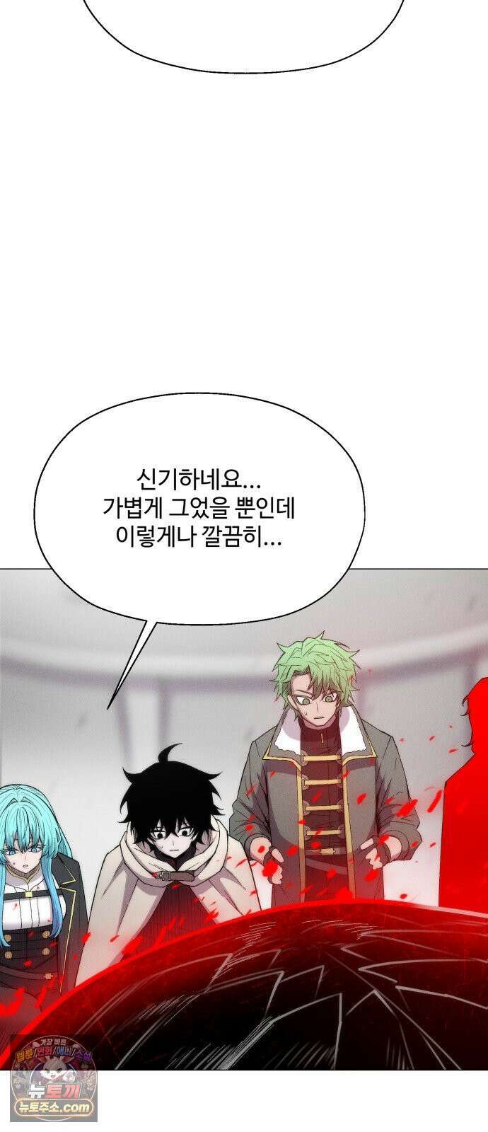 컬러리스트 28화 35