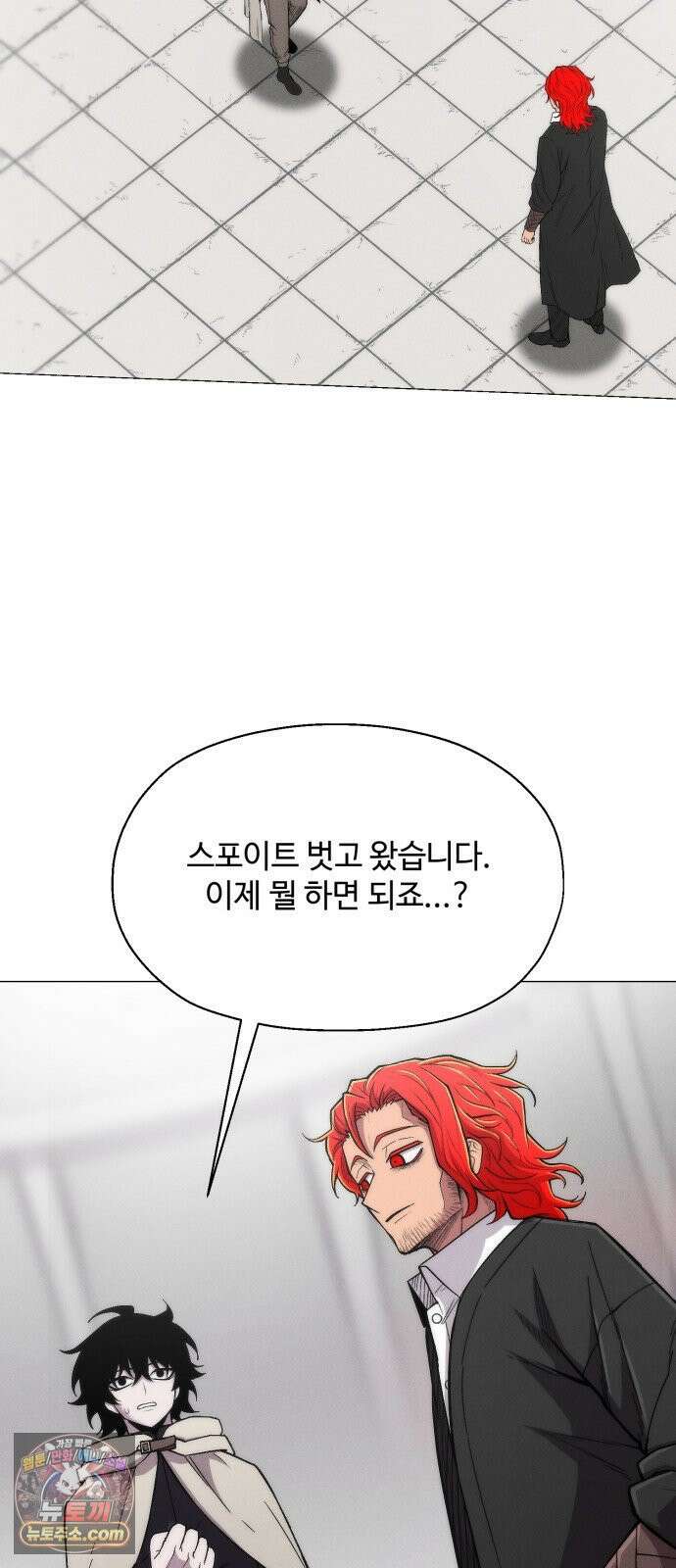 컬러리스트 28화 70