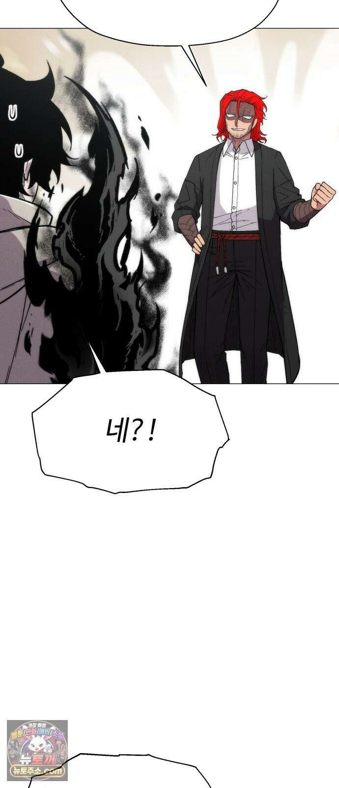 컬러리스트 28화 79