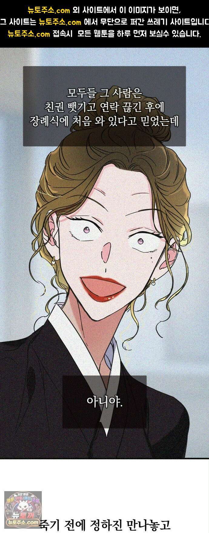 작성자OO 27화 1