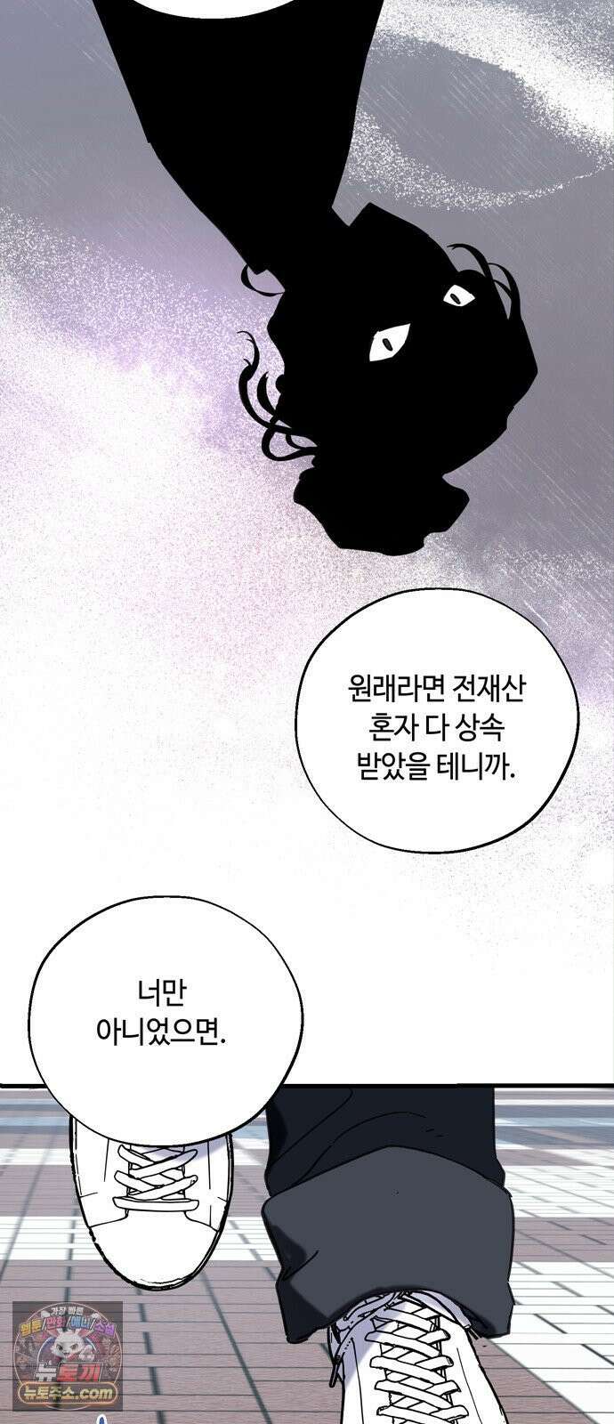 작성자OO 27화 7
