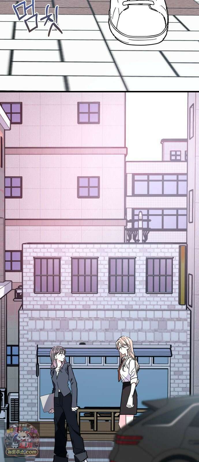 작성자OO 27화 8