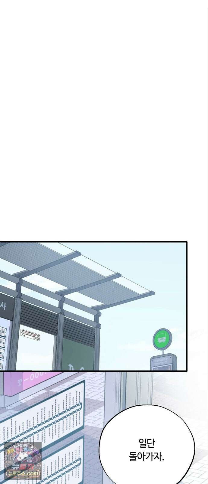 작성자OO 27화 10