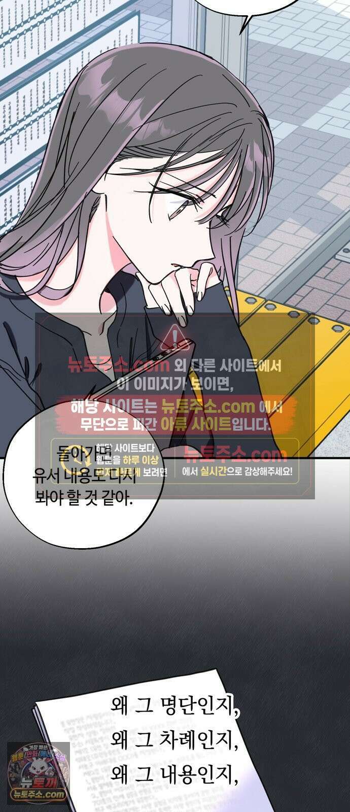 작성자OO 27화 11