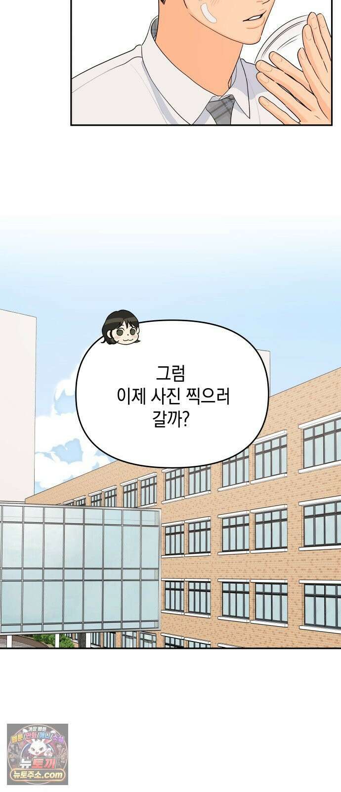 우리를안아줘 7화 8