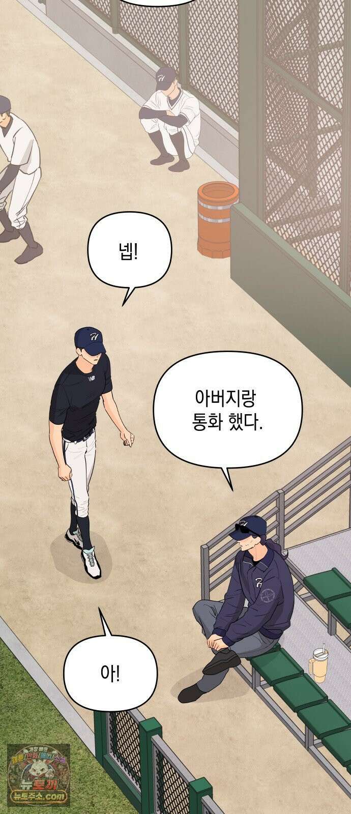 우리를안아줘 7화 10