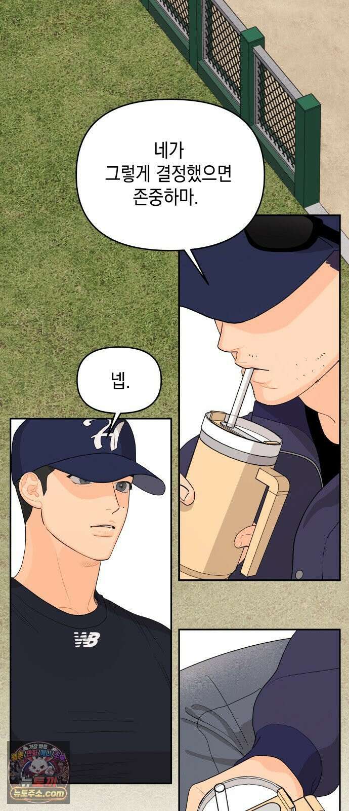 우리를안아줘 7화 11