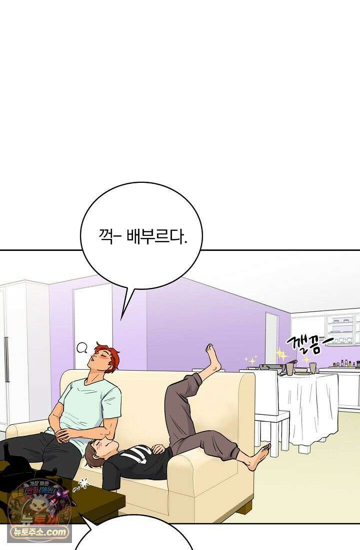 왕자님을 찾아라! 4화 2