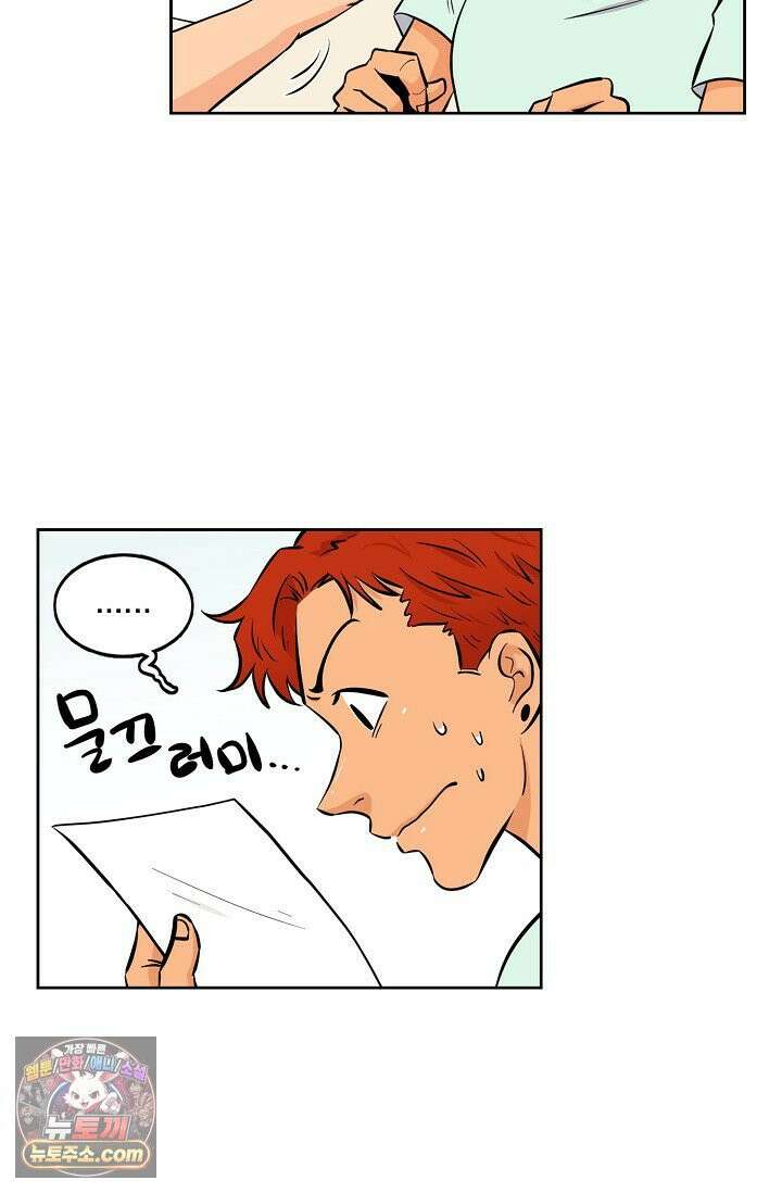 왕자님을 찾아라! 4화 10