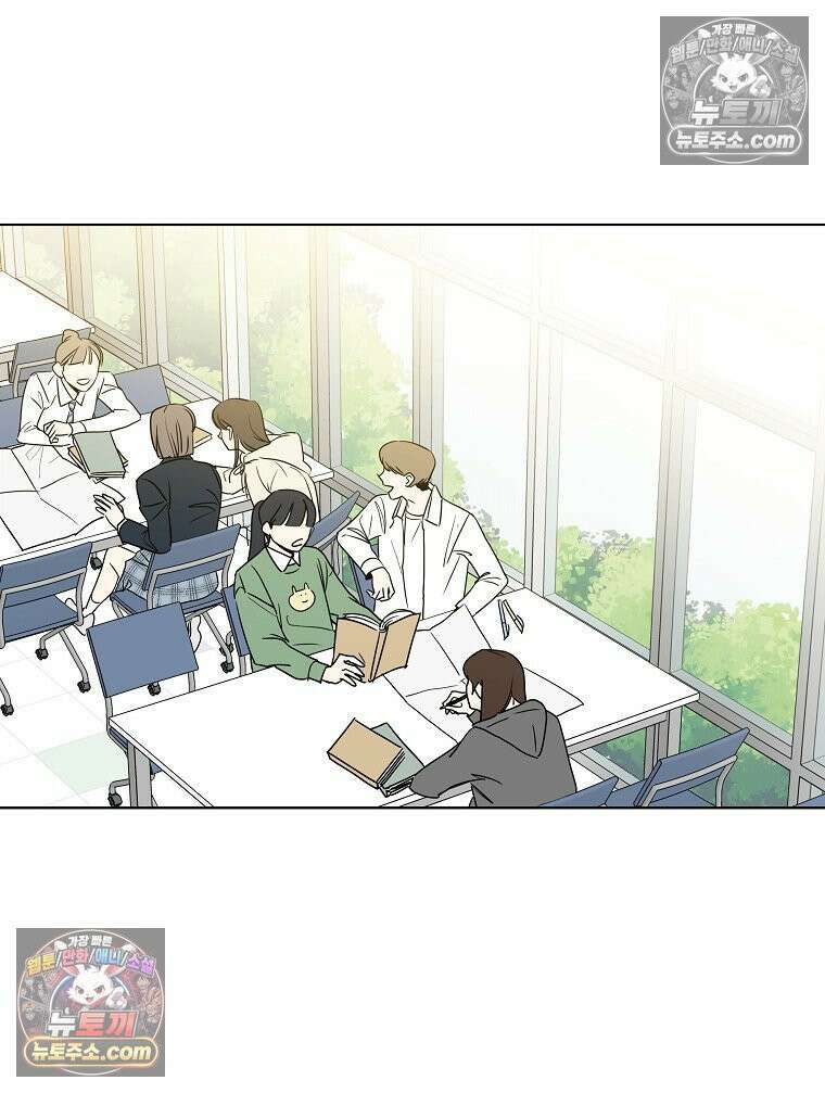 친구라고 하기에는 3화 16