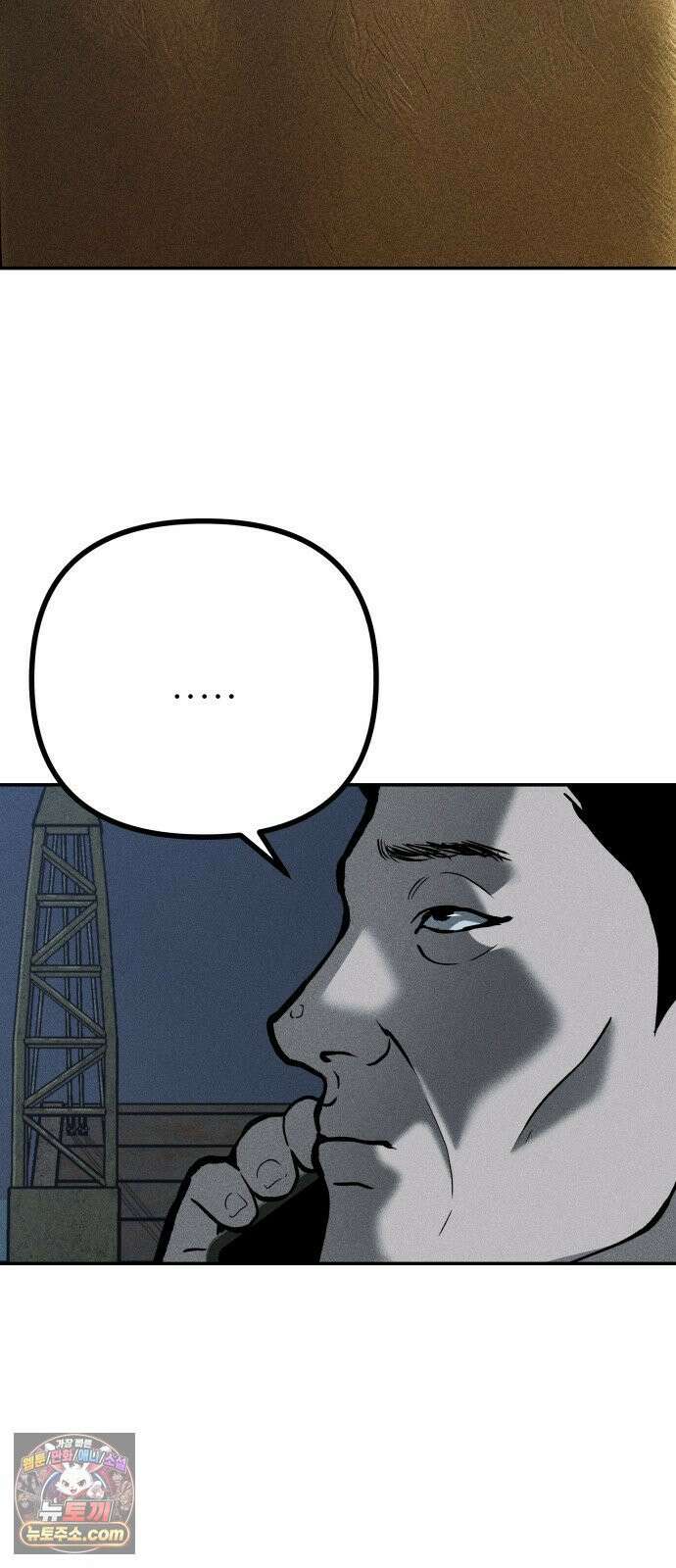 첩보원 악어새 30화 5