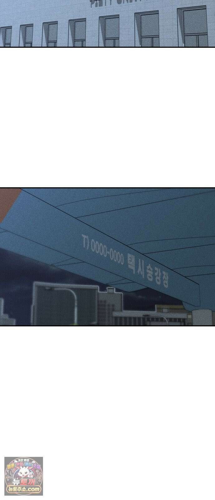 첩보원 악어새 30화 44