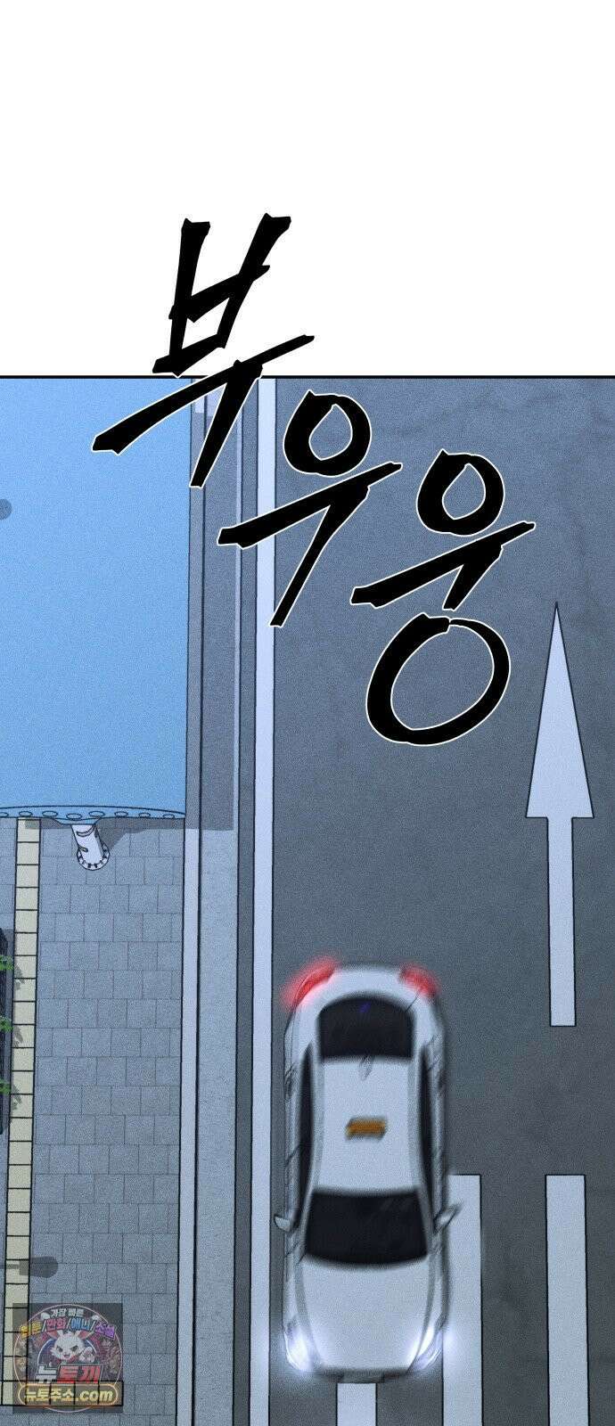 첩보원 악어새 30화 47
