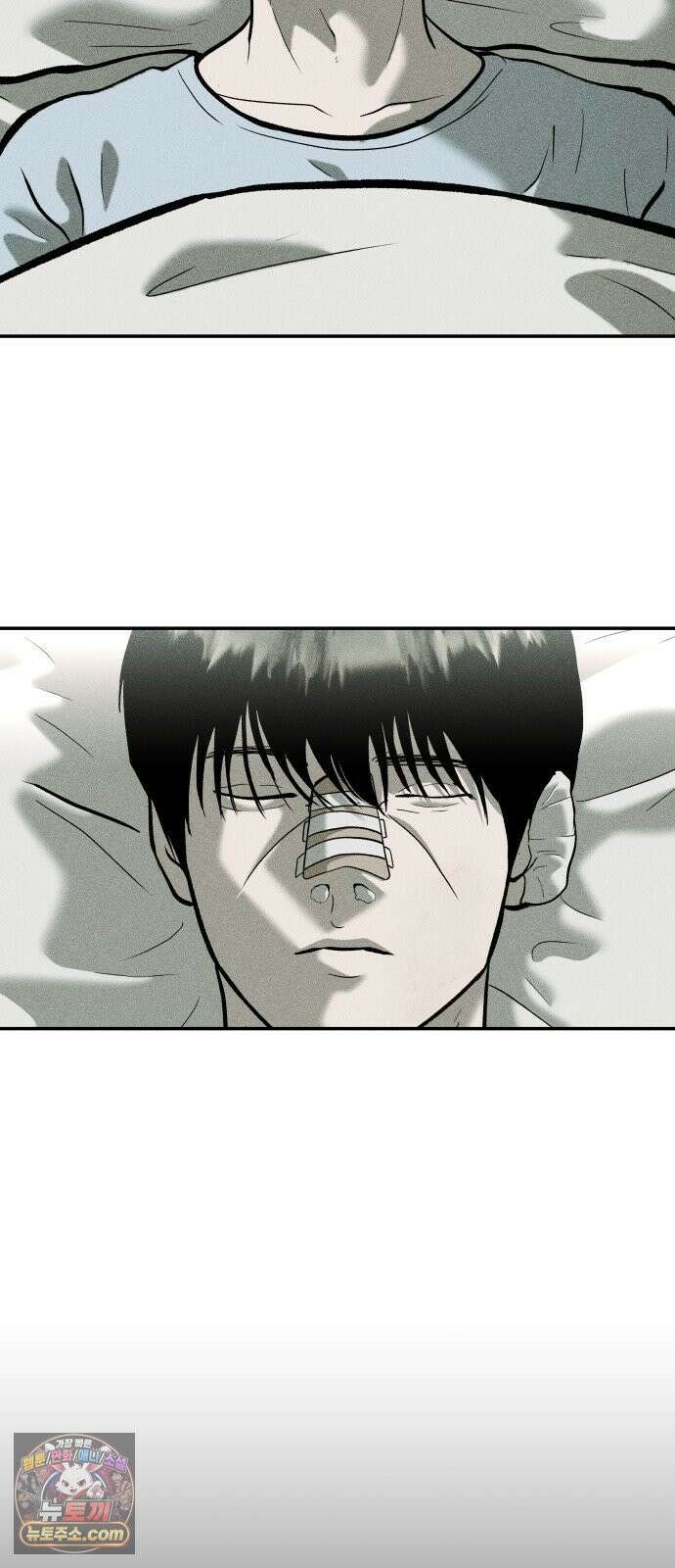 첩보원 악어새 30화 83