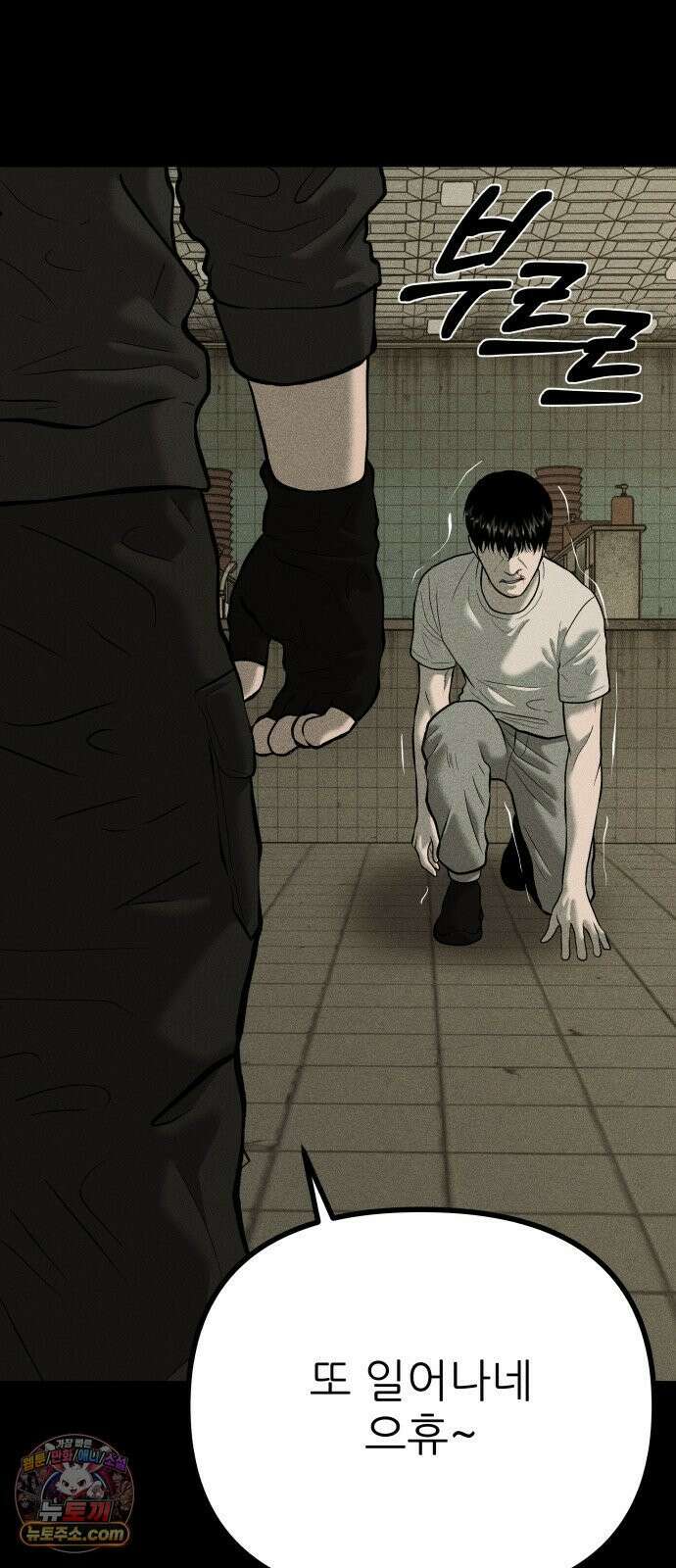 첩보원 악어새 30화 86