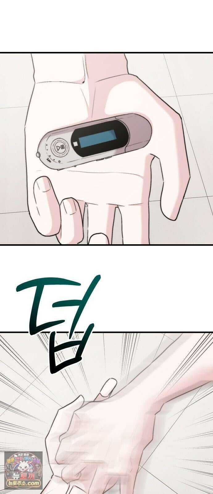 김 대리는 아이돌이 싫어 33화 7