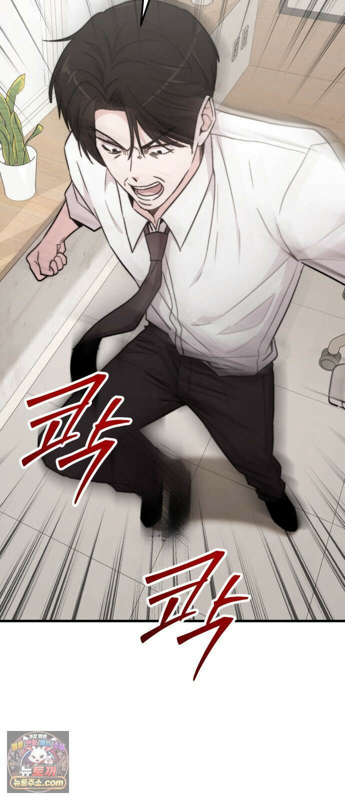 김 대리는 아이돌이 싫어 33화 10