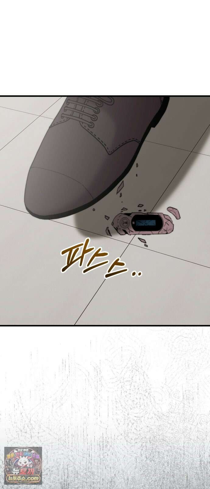 김 대리는 아이돌이 싫어 33화 11