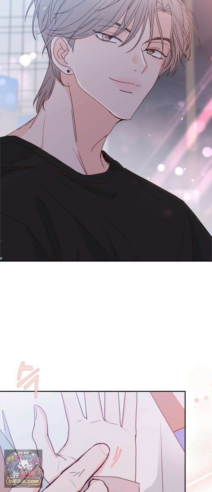 나의 연애 참견자 26화 36