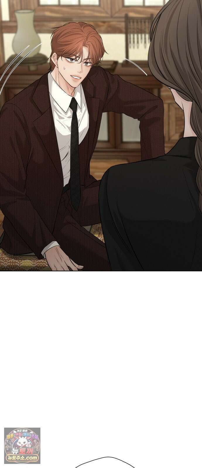 빌런의 순정 22화 17