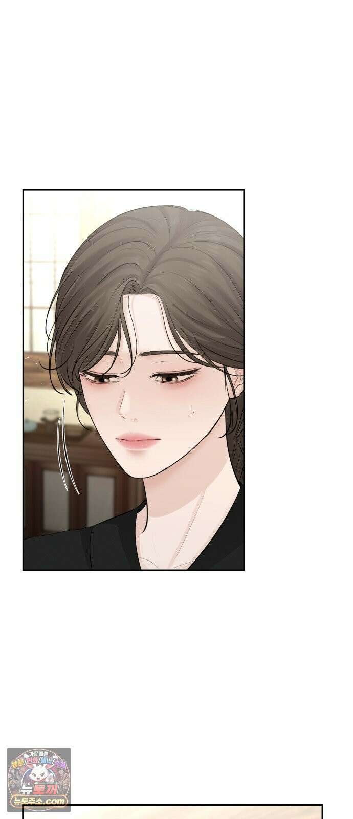 빌런의 순정 22화 27