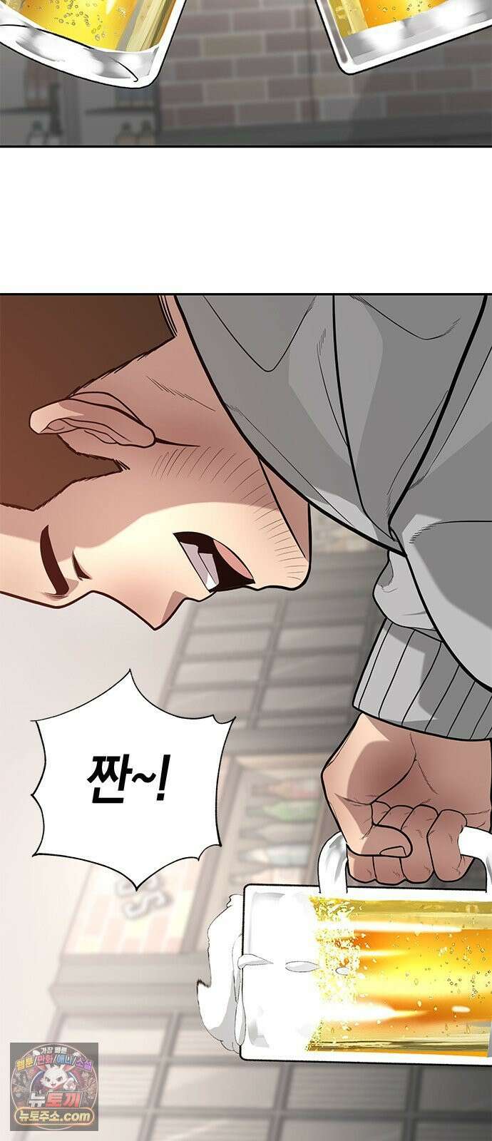 애드립의 신 11화 3