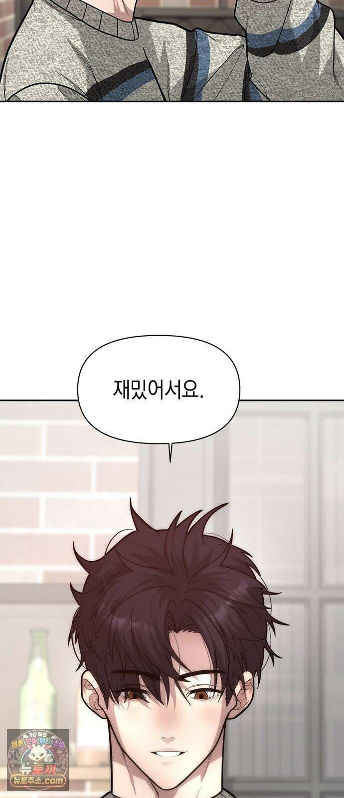애드립의 신 11화 21