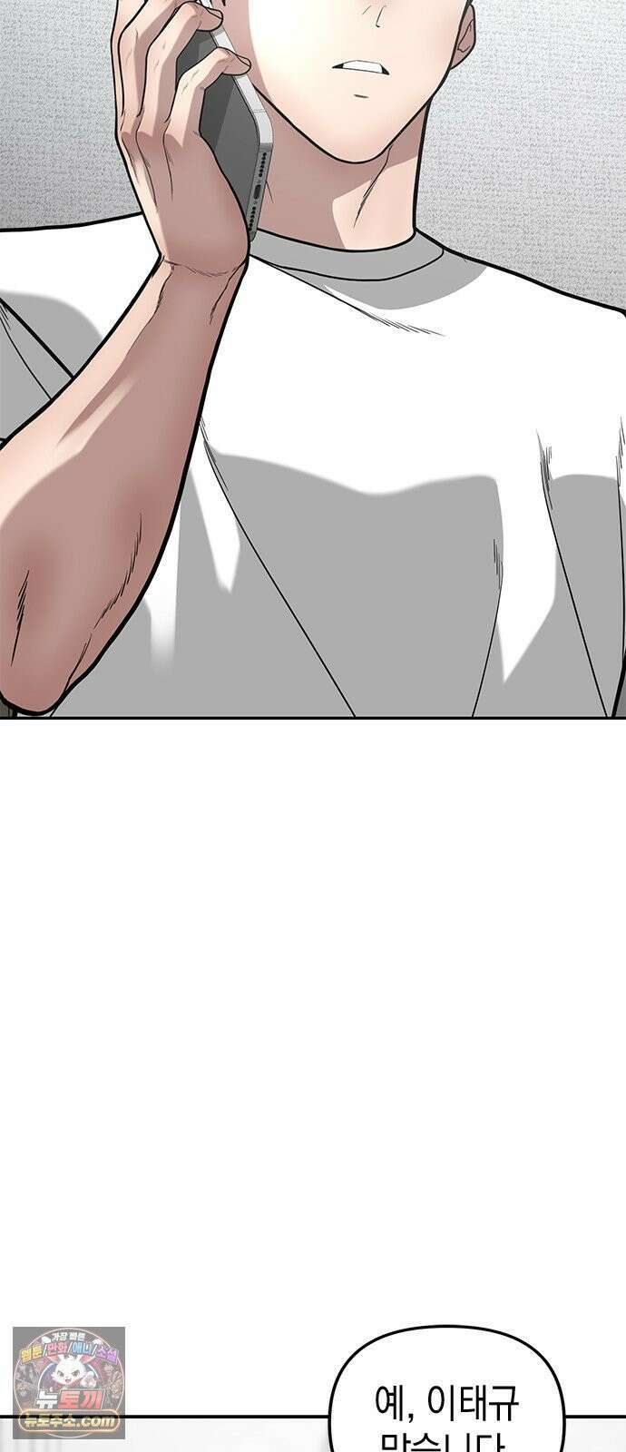 애드립의 신 11화 65