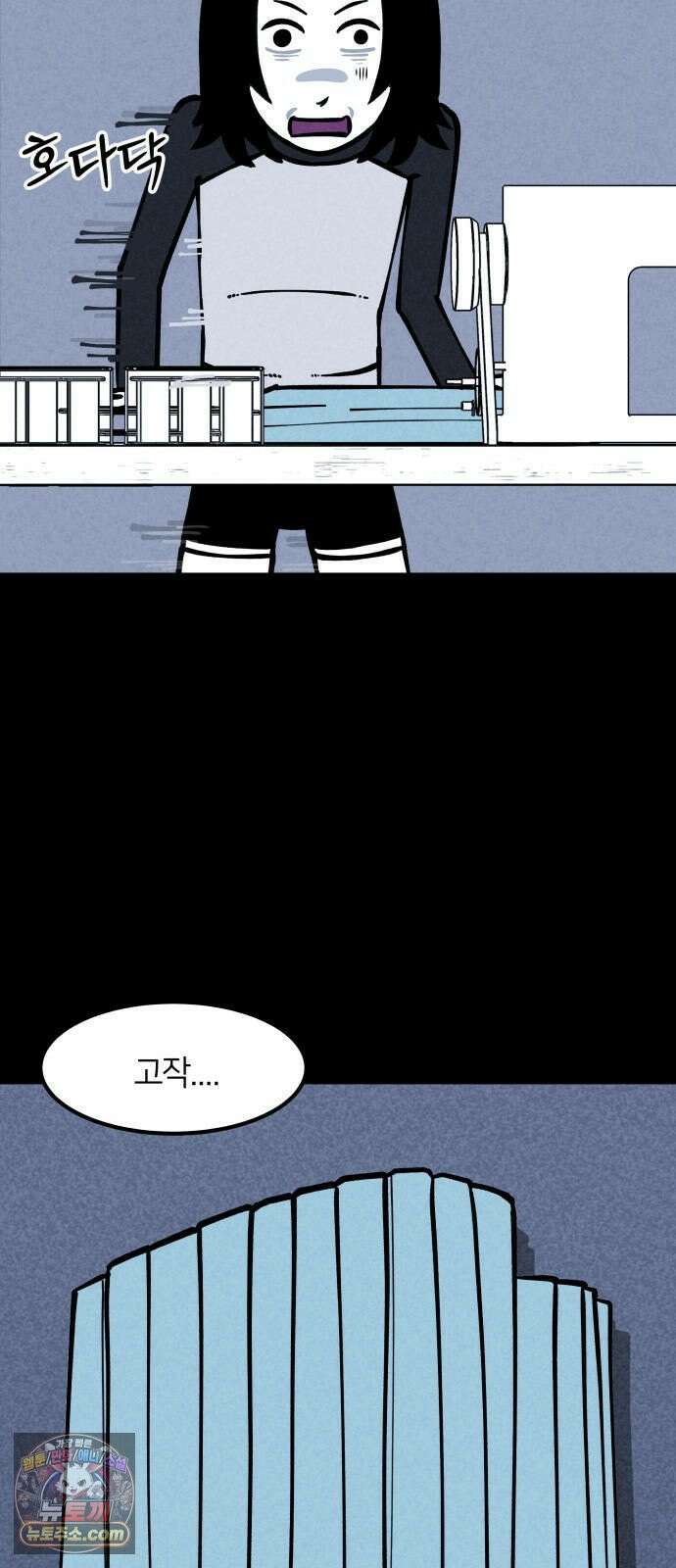 휴먼 웨어러블 5화 폐급 우기신? 4