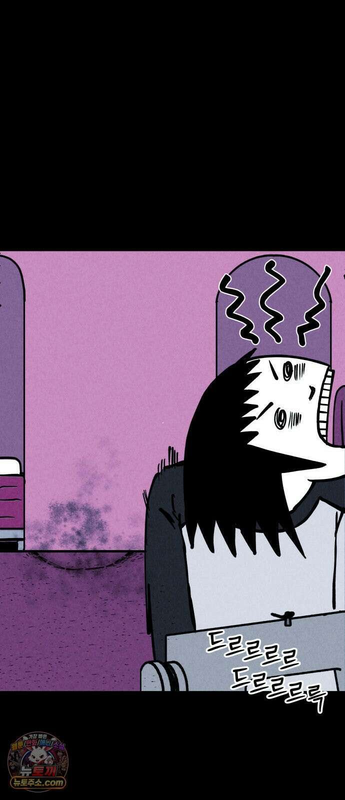 휴먼 웨어러블 5화 폐급 우기신? 8