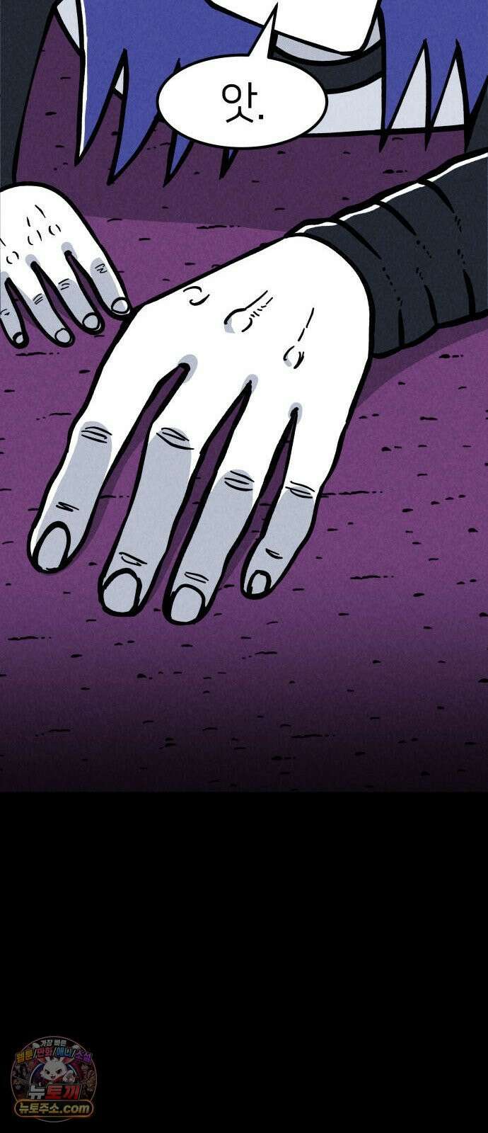 휴먼 웨어러블 5화 폐급 우기신? 18