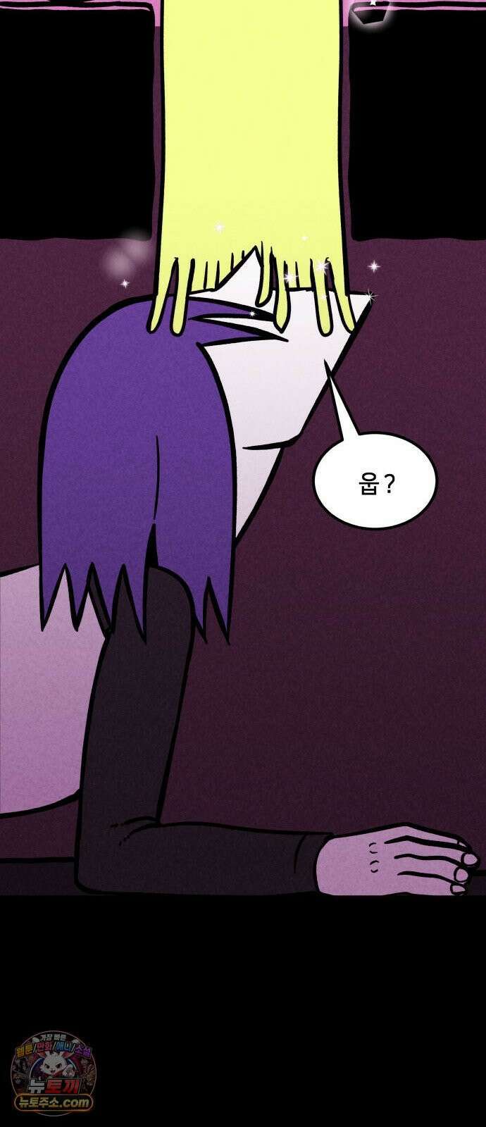 휴먼 웨어러블 5화 폐급 우기신? 20