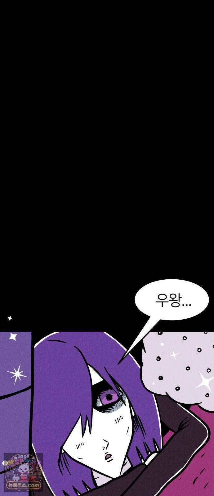 휴먼 웨어러블 5화 폐급 우기신? 25