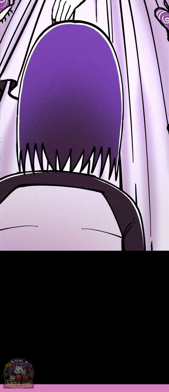 휴먼 웨어러블 5화 폐급 우기신? 32