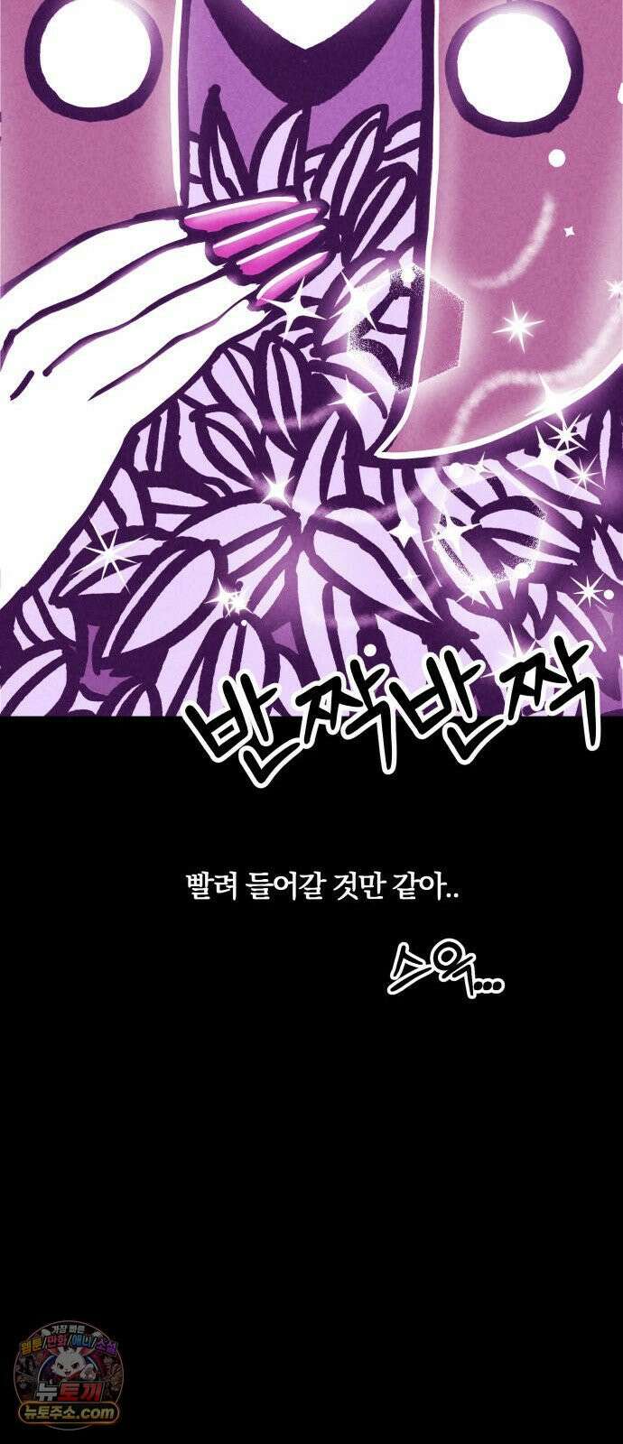 휴먼 웨어러블 5화 폐급 우기신? 35