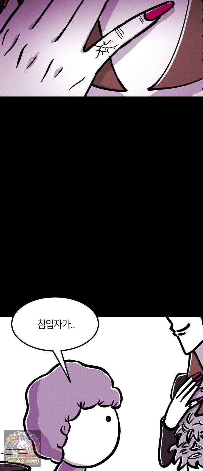 휴먼 웨어러블 5화 폐급 우기신? 46