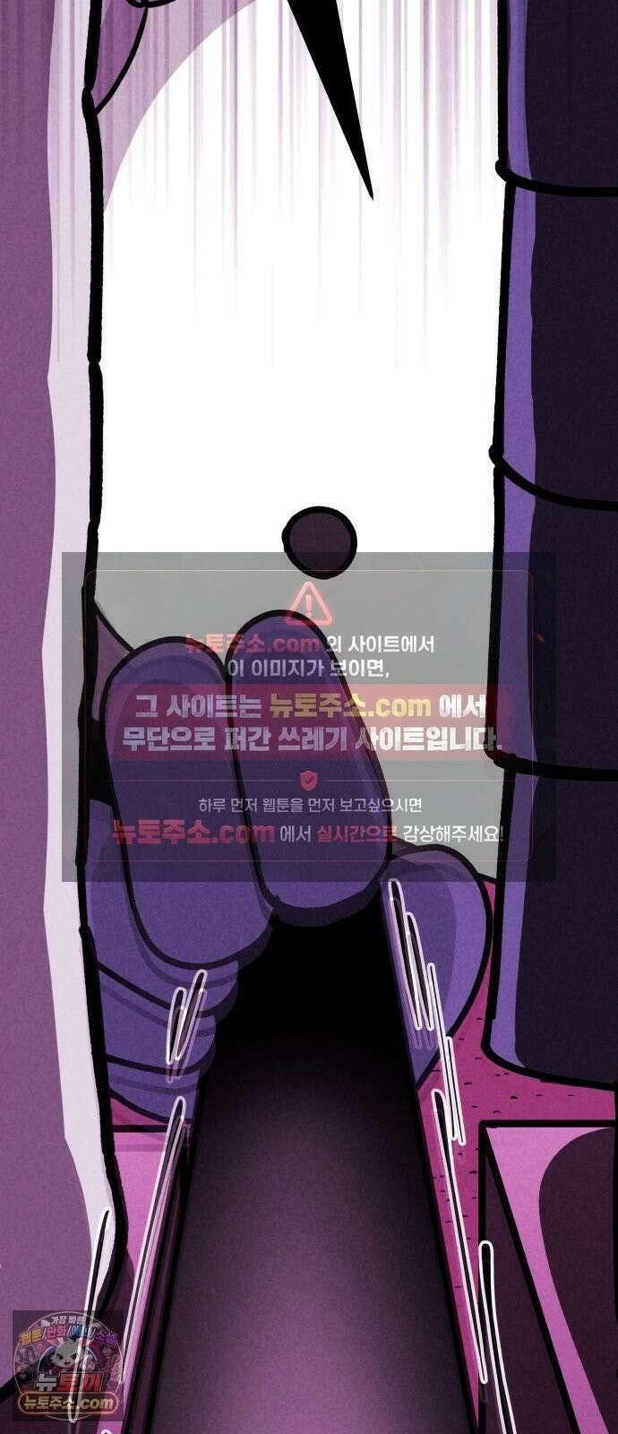 휴먼 웨어러블 5화 폐급 우기신? 48