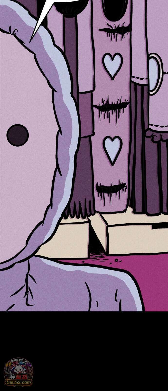 휴먼 웨어러블 5화 폐급 우기신? 53
