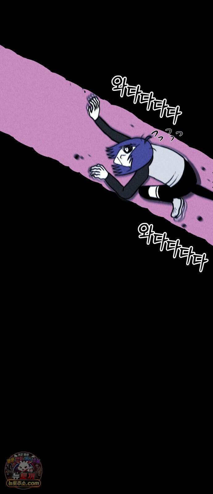 휴먼 웨어러블 5화 폐급 우기신? 55
