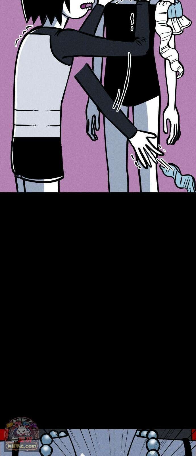 휴먼 웨어러블 5화 폐급 우기신? 69