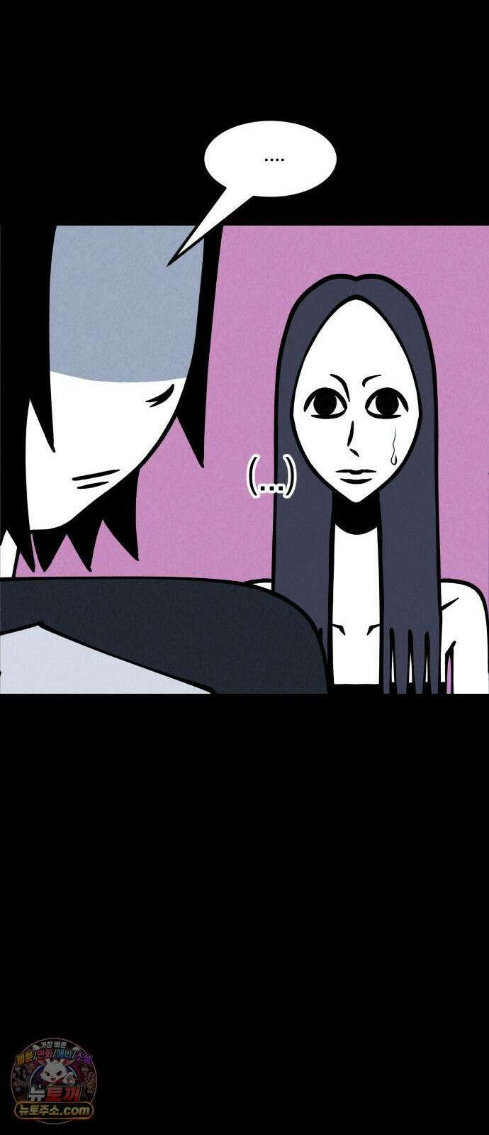 휴먼 웨어러블 5화 폐급 우기신? 72