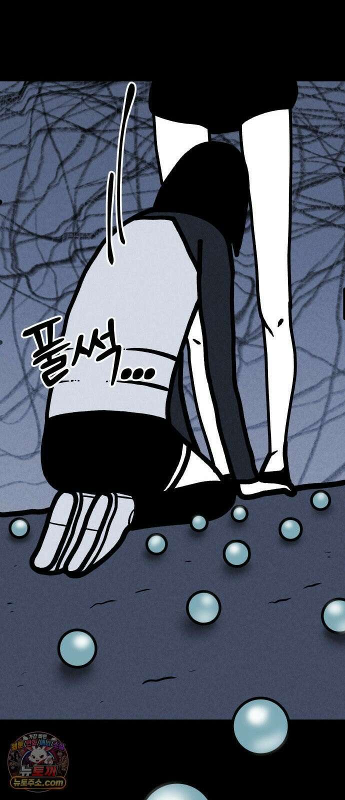 휴먼 웨어러블 5화 폐급 우기신? 73