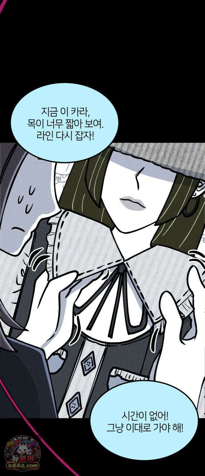 휴먼 웨어러블 5화 폐급 우기신? 97
