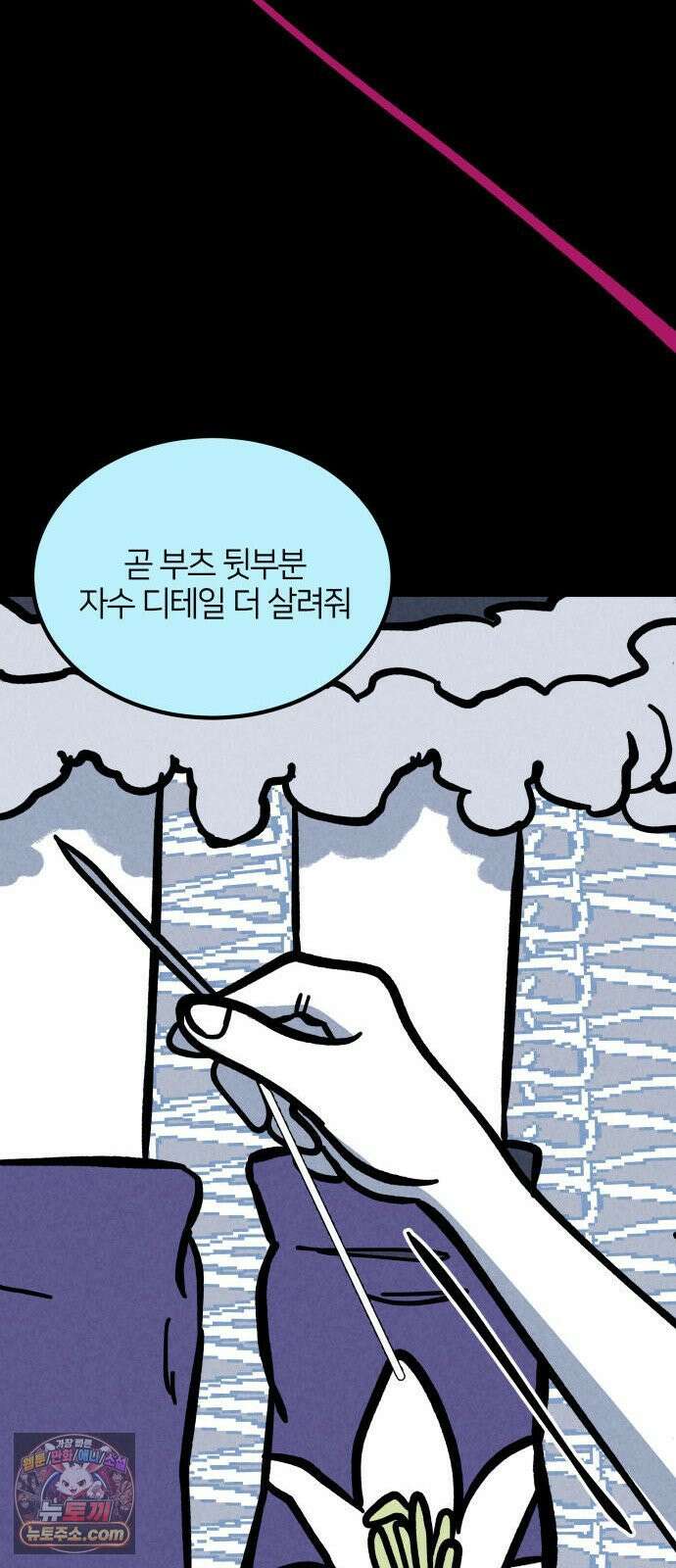 휴먼 웨어러블 5화 폐급 우기신? 98
