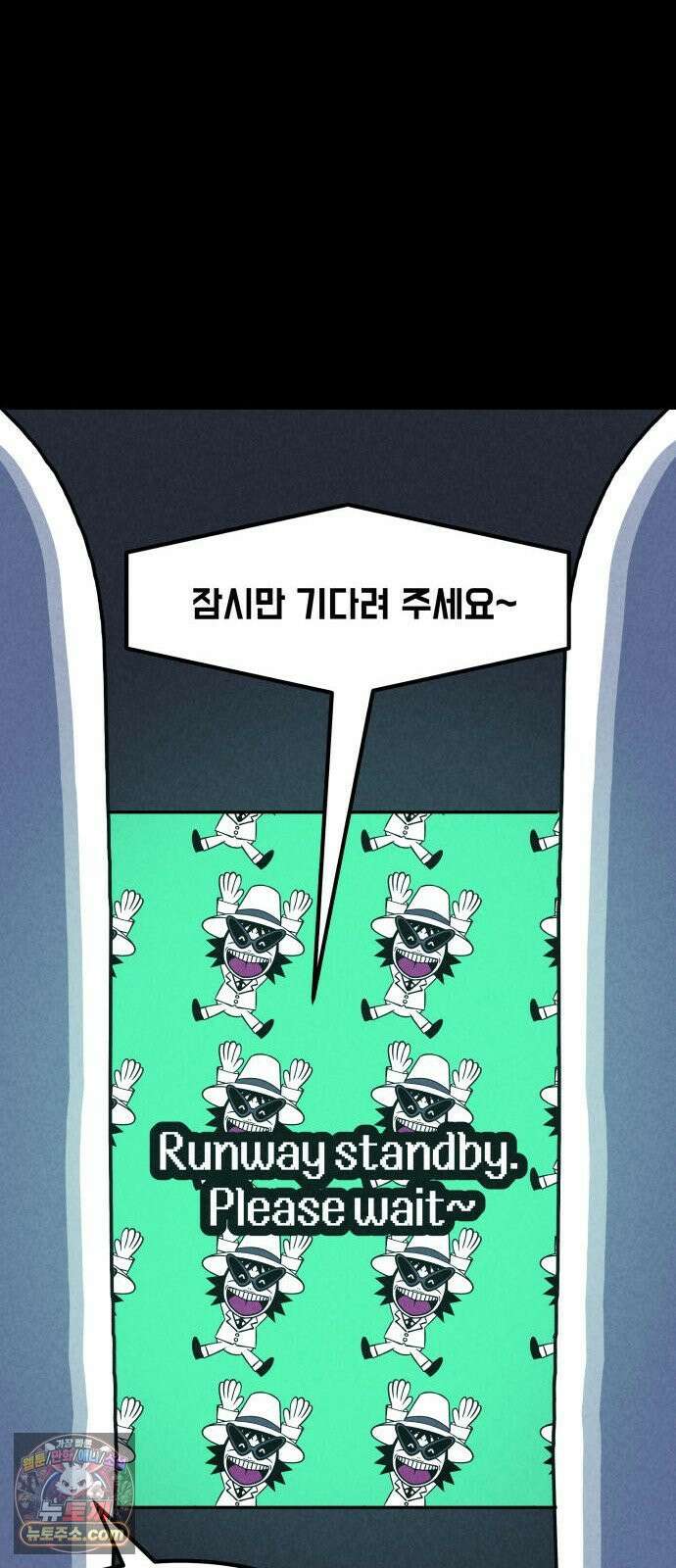 휴먼 웨어러블 5화 폐급 우기신? 104