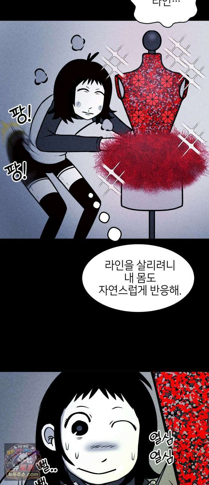 휴먼 웨어러블 12화 분주한 참가자들 3