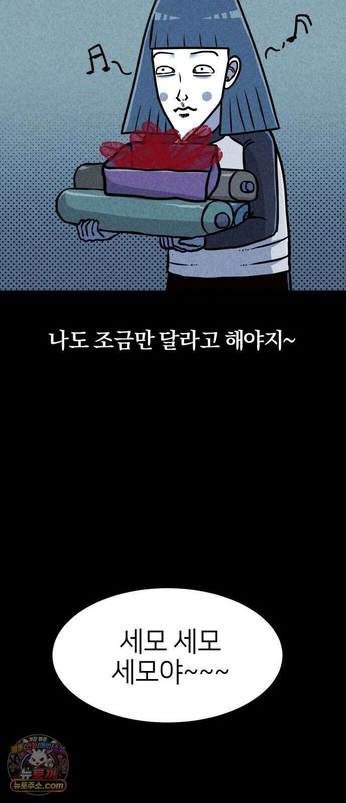 휴먼 웨어러블 12화 분주한 참가자들 10