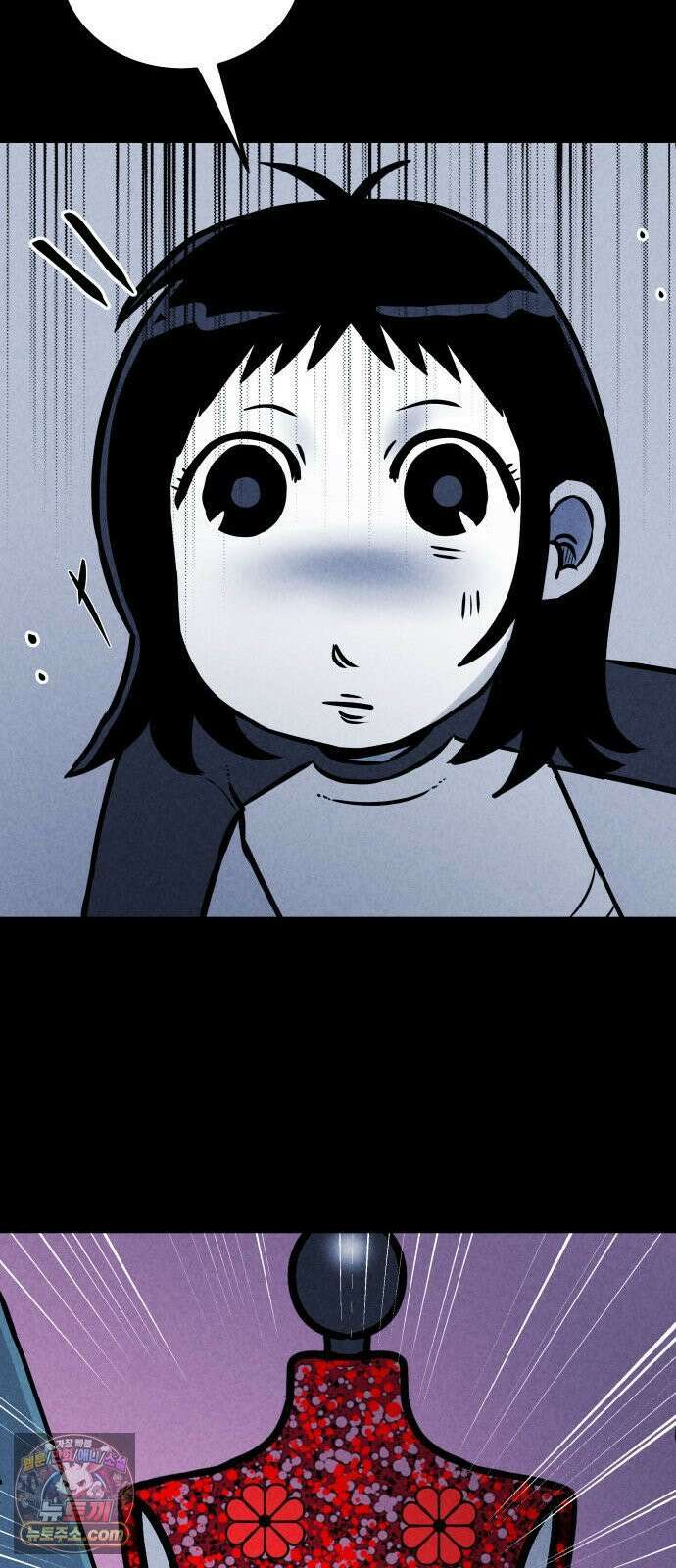 휴먼 웨어러블 12화 분주한 참가자들 12