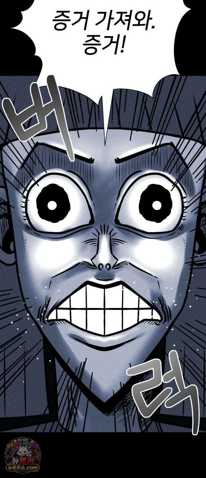 휴먼 웨어러블 12화 분주한 참가자들 19