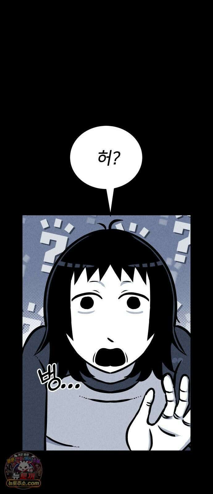 휴먼 웨어러블 12화 분주한 참가자들 20